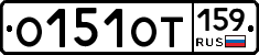 %D0%9E151%D0%9E%D0%A2159