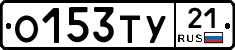 %D0%9E153%D0%A2%D0%A321