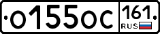 %D0%9E155%D0%9E%D0%A1161