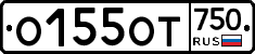 %D0%9E155%D0%9E%D0%A2750