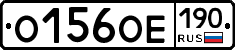 %D0%9E156%D0%9E%D0%95190