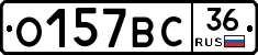 %D0%9E157%D0%92%D0%A136