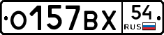 %D0%9E157%D0%92%D0%A554