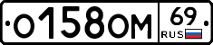 %D0%9E158%D0%9E%D0%9C69