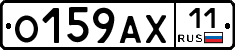 %D0%9E159%D0%90%D0%A511