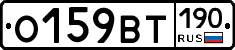 %D0%9E159%D0%92%D0%A2190
