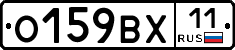 %D0%9E159%D0%92%D0%A511