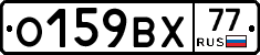 %D0%9E159%D0%92%D0%A577