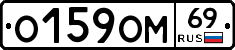 %D0%9E159%D0%9E%D0%9C69