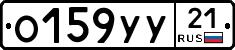 %D0%9E159%D0%A3%D0%A321