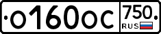 %D0%9E160%D0%9E%D0%A1750