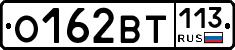 %D0%9E162%D0%92%D0%A2113