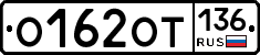 %D0%9E162%D0%9E%D0%A2136