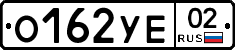 %D0%9E162%D0%A3%D0%9502