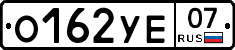 %D0%9E162%D0%A3%D0%9507