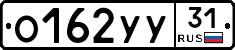 %D0%9E162%D0%A3%D0%A331