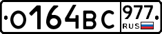 %D0%9E164%D0%92%D0%A1977