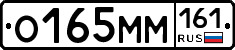 %D0%9E165%D0%9C%D0%9C161