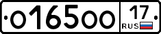 %D0%9E165%D0%9E%D0%9E17