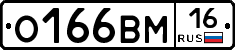 %D0%9E166%D0%92%D0%9C16