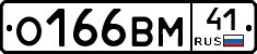 %D0%9E166%D0%92%D0%9C41