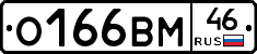 %D0%9E166%D0%92%D0%9C46
