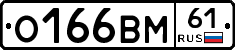 %D0%9E166%D0%92%D0%9C61