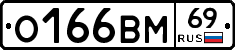 %D0%9E166%D0%92%D0%9C69