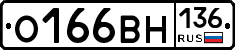 %D0%9E166%D0%92%D0%9D136