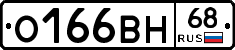%D0%9E166%D0%92%D0%9D68