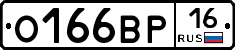 %D0%9E166%D0%92%D0%A016