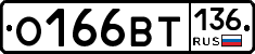 %D0%9E166%D0%92%D0%A2136
