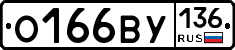 %D0%9E166%D0%92%D0%A3136