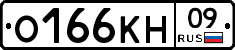 %D0%9E166%D0%9A%D0%9D09