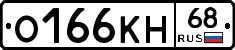 %D0%9E166%D0%9A%D0%9D68