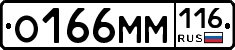 %D0%9E166%D0%9C%D0%9C116