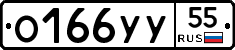 %D0%9E166%D0%A3%D0%A355