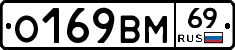 %D0%9E169%D0%92%D0%9C69