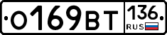 %D0%9E169%D0%92%D0%A2136
