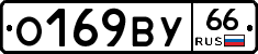 %D0%9E169%D0%92%D0%A366
