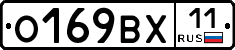 %D0%9E169%D0%92%D0%A511