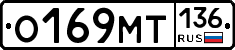 %D0%9E169%D0%9C%D0%A2136