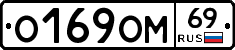 %D0%9E169%D0%9E%D0%9C69