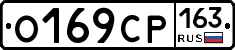 %D0%9E169%D0%A1%D0%A0163