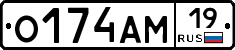%D0%9E174%D0%90%D0%9C19