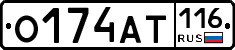 %D0%9E174%D0%90%D0%A2116