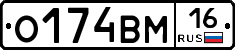 %D0%9E174%D0%92%D0%9C16