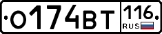 %D0%9E174%D0%92%D0%A2116
