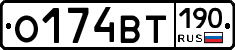 %D0%9E174%D0%92%D0%A2190
