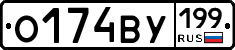 %D0%9E174%D0%92%D0%A3199